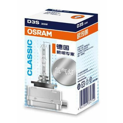Lampe, feux de route OSRAM 66340CLC