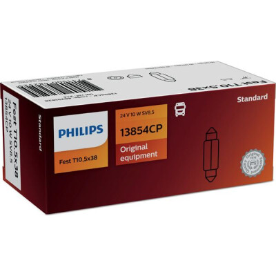 Ampoule