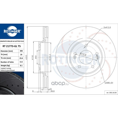 Disque de frein MDR MFD-2H29