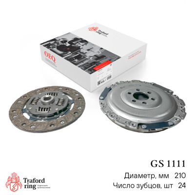 Kit d'embrayage SACHS 3000 082 005